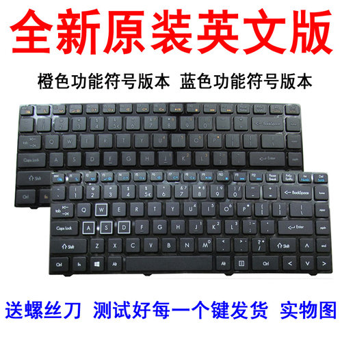 适用机械师M410 M410A M411 T47 D5海尔T6-3 I5 1005键盘QJW402
