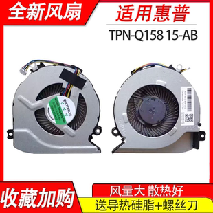 ab525tx ab291tx ab292tX 风扇 适用 AB528TX 惠普Pavilion