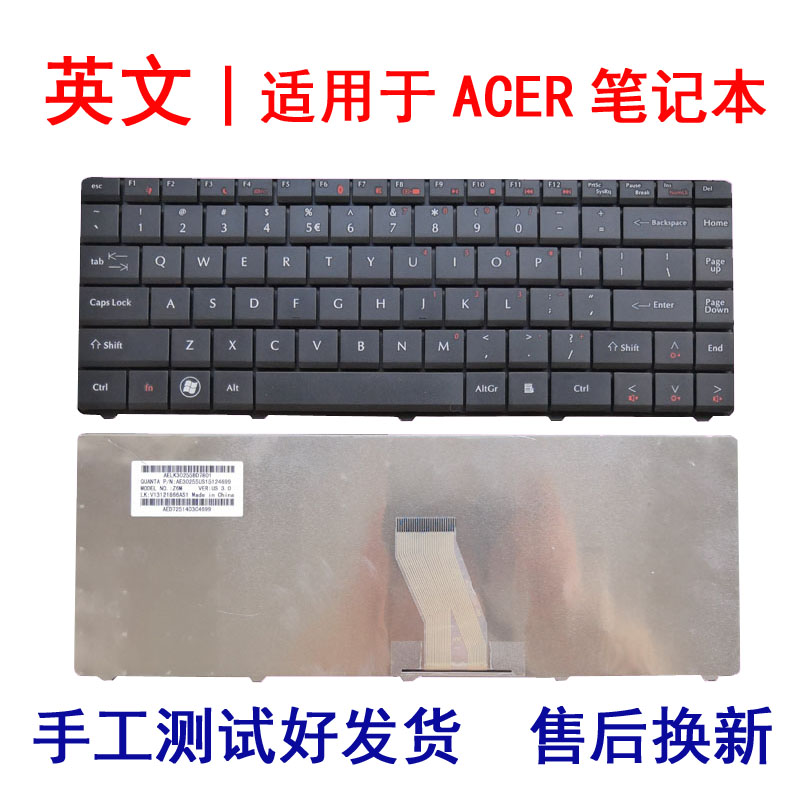 全新英文