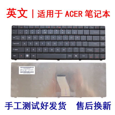 宏基Acer 捷威NV4201E NV4201M NV4202E键盘GATEWAY NV4330C键盘