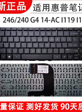 适用HP惠普246 G4 240 G4 14-AC AF AQ DF AM tpn-i119 I124键盘