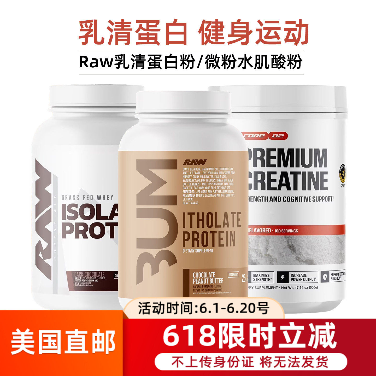 美国直邮 Raw乳清蛋白粉巧克力花生酱香草味男女健身营养粉468g
