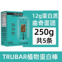 TRUBAR peanut butter, strawberry, cherry, mint, donut, plant protein, energy bar, fitness meal replacement, direct mail from the US thumbnail 7