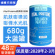 保税现货美国Vital Proteins水解胶原蛋白肽粉小分子牛胶精华680g