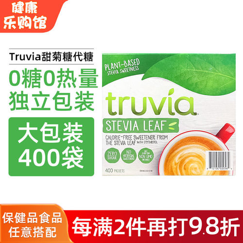 美国Truvia甜菊代糖甜味剂无糖