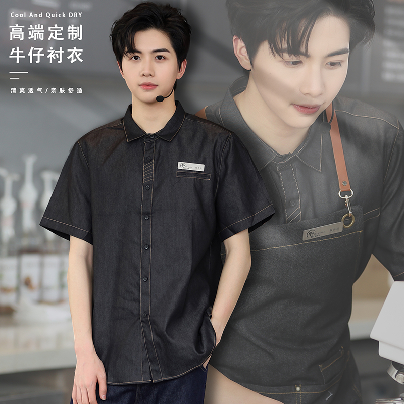 西餐厅厨师工作服短袖火锅店服务员制服夏装咖啡披萨烘焙店工作服
