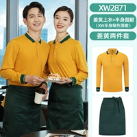 Рыжий лонгслив, юбка в складку, фартук