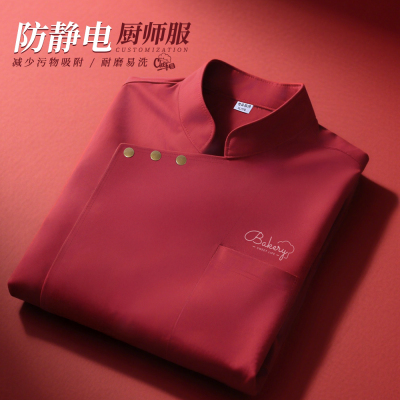 餐饮厨师工作服定制长袖厨师服