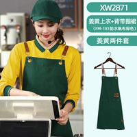 Рыжий лонгслив, зеленый фартук