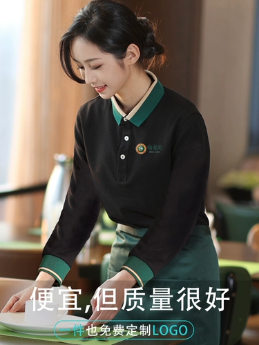 Лонгслив для работы, кофейный чай с молоком, демисезонный пуховик, делается под заказ