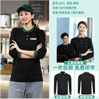 Xw2871 с длинным рукавом черный