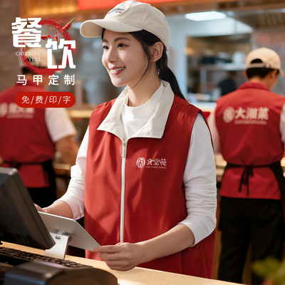 防水马甲，免费定制，一件起订