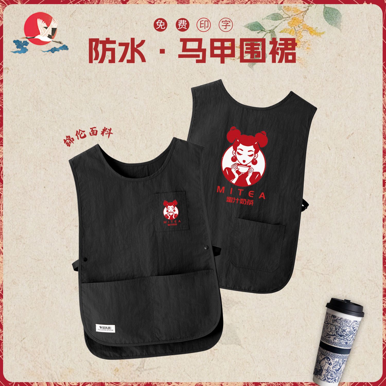 【简约背心马甲，可定制】