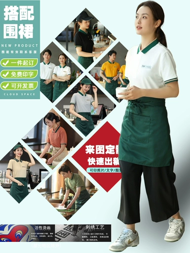 Лонгслив для работы, кофейный чай с молоком, демисезонный пуховик, делается под заказ