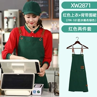 Красный лонгслив, зеленый фартук