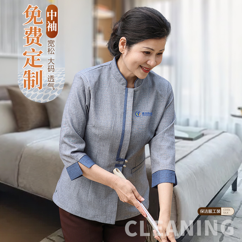 保洁工作服夏装女酒店宾馆客房阿姨PA制服中袖物业清洁工短袖套装