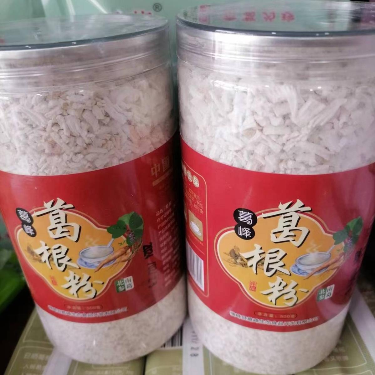 葛峰葛根粉农家葛根江西上饶特产葛根粉