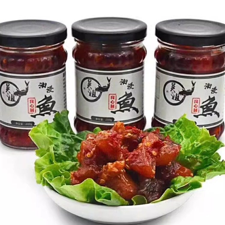 油浸鱼吴姐香辣鱼江西上饶横峰特产开胃茶油腌鱼块下饭菜200g*3瓶