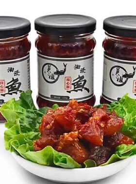 油浸鱼吴姐香辣鱼江西上饶横峰特产开胃茶油腌鱼块下饭菜200g*3瓶