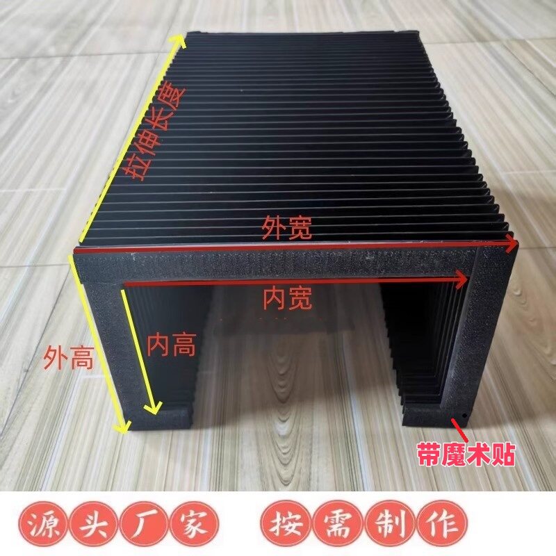 定制风琴防护罩伸缩式防尘罩图片