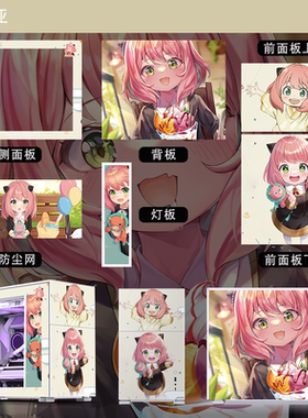 乔思伯 D31 D41 标准网孔MESH副屏版松果全金属MATX 360水冷机箱