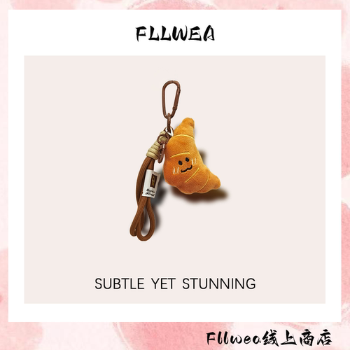 Fllwea牛角包包挂件钥匙扣挂件超萌百搭高颜值书包旅行户外挂件
