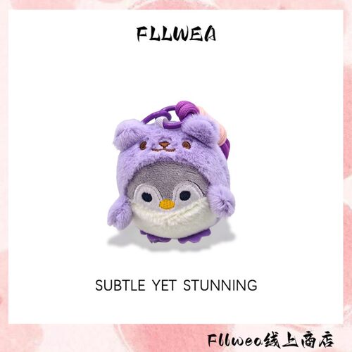 Fllwea紫色脚丫企鹅挂件玩偶户外登山包包挂件礼物挂饰毛绒