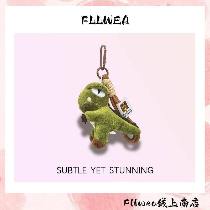 FLLWEA薛之谦同款毛绒恐龙钥匙扣挂件霸王龙背包玩偶公仔书包挂饰