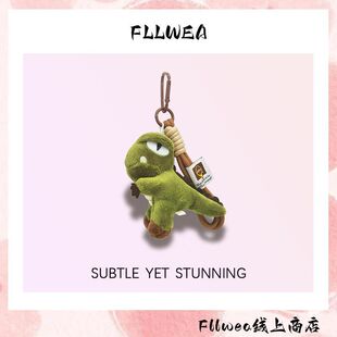 FLLWEA薛之谦同款毛绒恐龙钥匙扣挂件霸王龙背包玩偶公仔书包挂饰