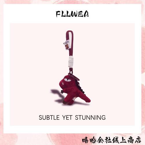 FLLWEA恐龙原创潮牌霸王龙公仔挂饰包包挂件钥匙扣毛绒玩具