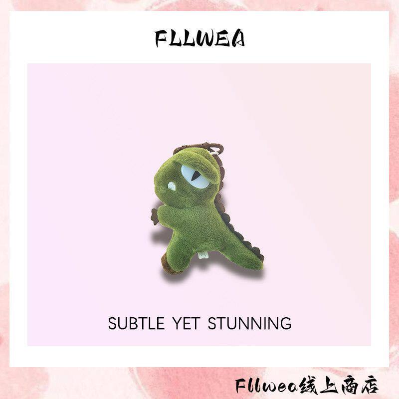 FLLWEA薛之谦同款毛绒恐龙钥匙扣挂件霸王龙背包玩偶公仔书包挂饰