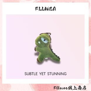 FLLWEA薛之谦同款毛绒恐龙钥匙扣挂件霸王龙背包玩偶公仔书包挂饰