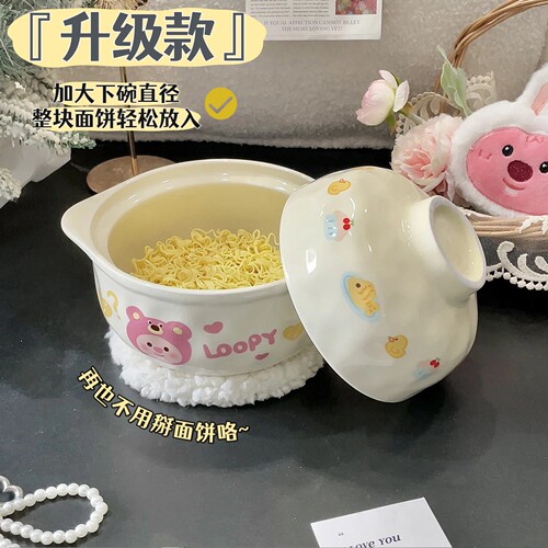 SHˇ升级款手捏风陶瓷泡面碗