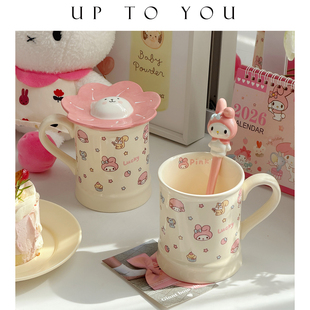 SHˇ可爱粉兔大容量陶瓷马克杯家用喝水杯办公室下午茶精致咖啡杯