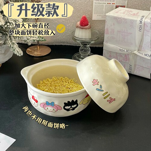 SHˇ手捏风加大容量泡面碗