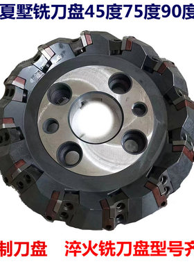 常州西夏墅铣刀盘45度90度75度定制刀柄GMA100-125315 200ZMA左右