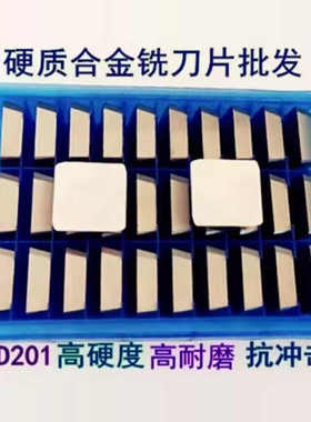 硬质合金YD201铣刀片4160511不锈钢专用82度R3R5菱形YG6YD301铸铁