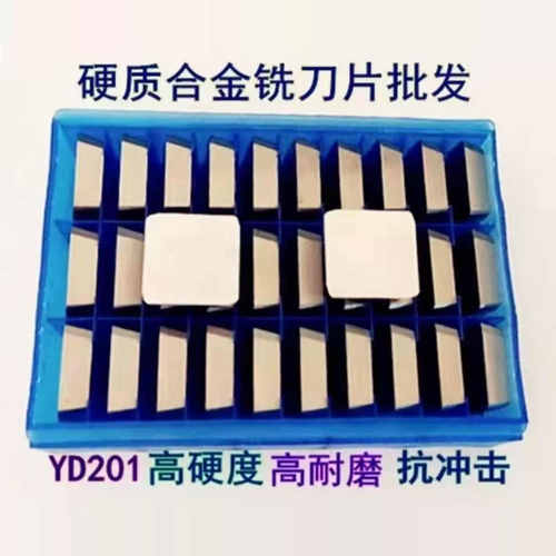 硬质合金YD201不锈钢专用