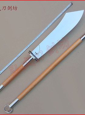 朴刀武术套路比赛专用刀表演朴刀儿童成人朴刀分体一体朴刀未开刃