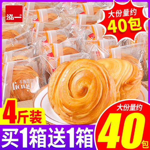 泓一蛋糕充饥夜宵休闲食品软面包