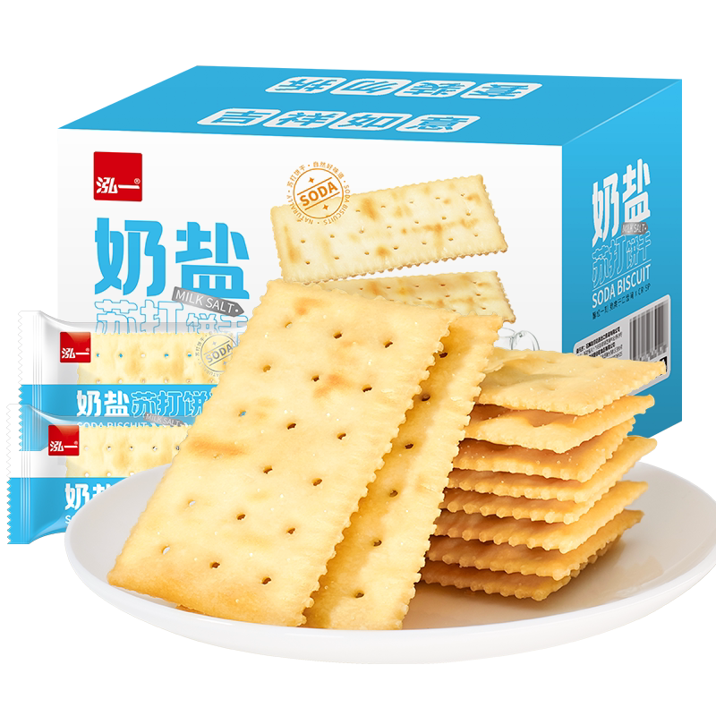 奶盐苏打饼干泓一梳打咸味