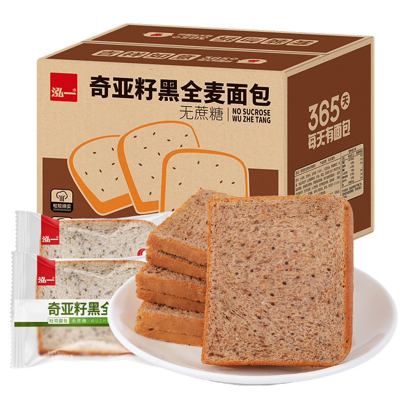 泓一奇亚籽黑全麦面包整箱图片