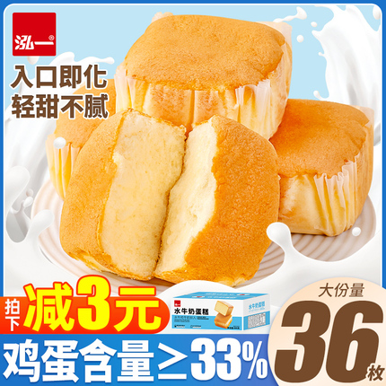 今日带货：煎蛋秋款卫衣