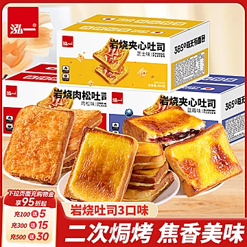 【泓一】岩烧乳酪夹心吐司420g