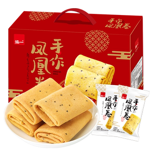 泓一凤凰卷鸡蛋卷酥礼盒过节送礼品年货整箱走亲戚零食品团购小吃
