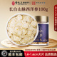 雷允上西洋参片1.4 1.6cm大片正品 官方旗舰店长白山参片100g