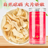 雷允上百合干200克搭配银耳桂圆干货特产