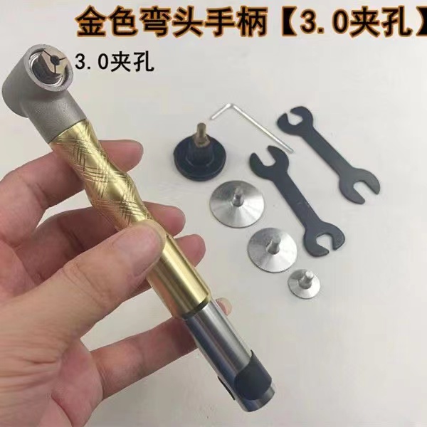 吊磨机手柄90度弯头多功能软轴修模笔夹头抛光打磨切割美缝机配件