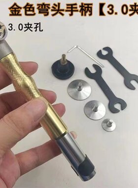 胜虎弯头轴齿胶盘夹头切片美缝