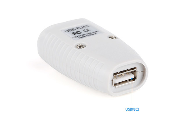 Câble extension USB - Ref 442469 Image 3